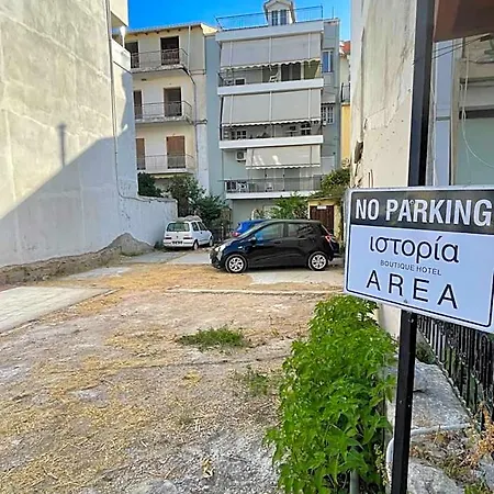 Istoria Boutique (adults Only) 4* Lefkáda